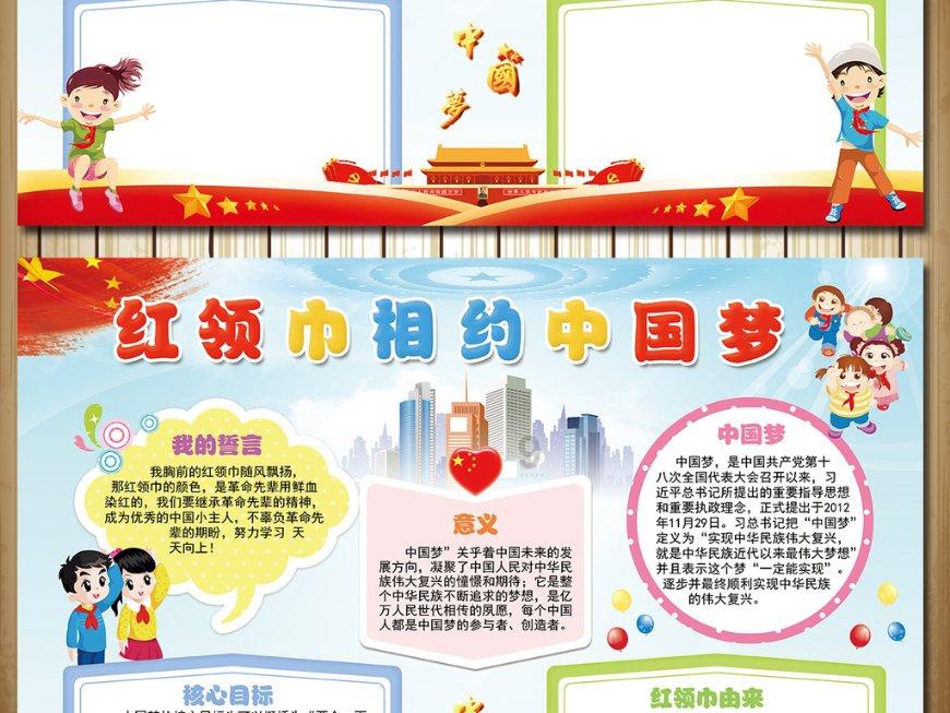 我从日本北海道来到中国呀.带着那大包小包小包大包都是好货游戏画面