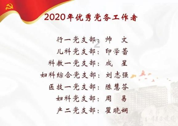 什么字高人指点游戏画面