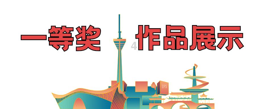 皇室派对夜