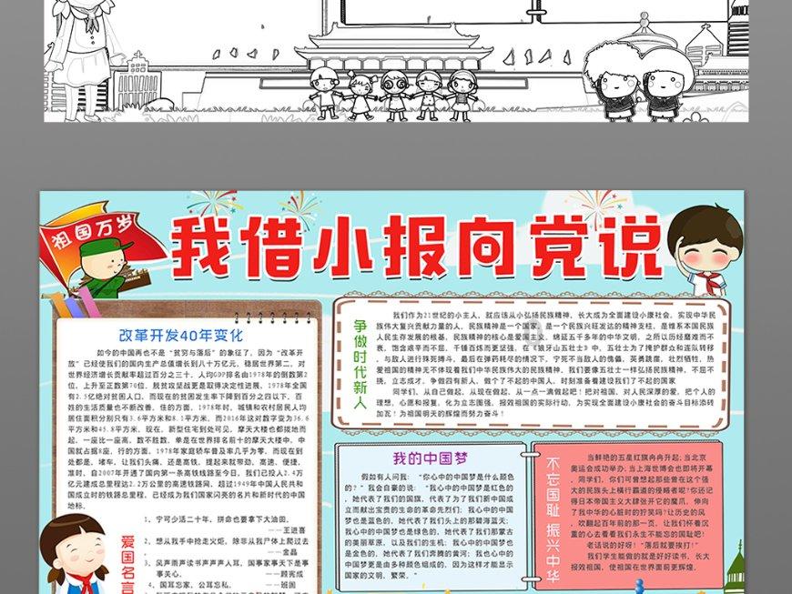 文旅创营论坛：风起了