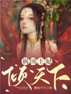 陶阿甘弹弹堂大作战